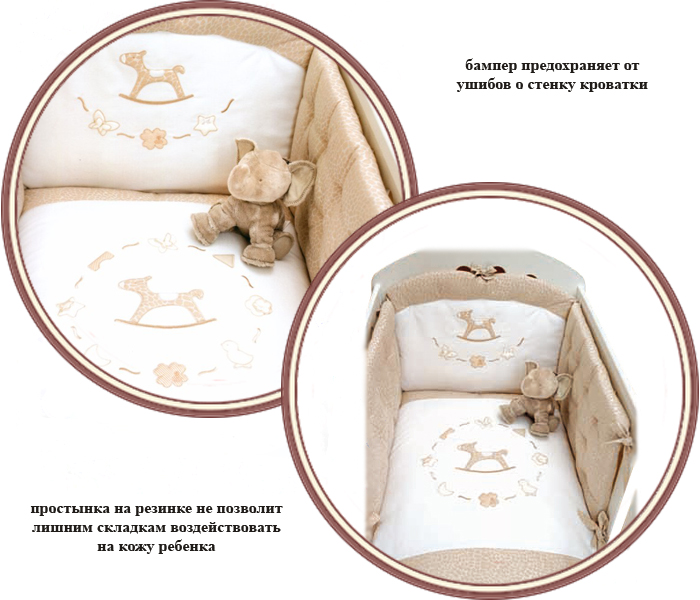 ���� ���������� ��� Picci Cherie 4 �������� (����� ����)